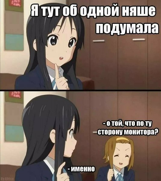 Аниме приколы
