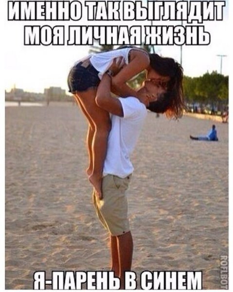 Парень поднимает девушку