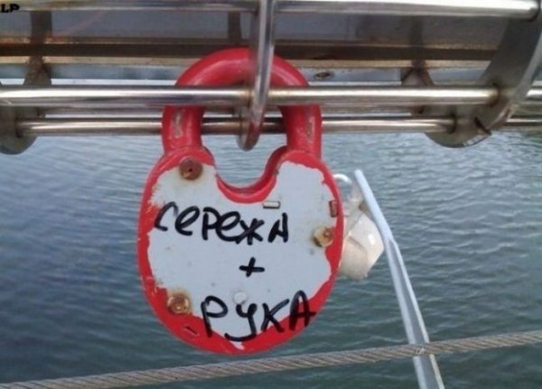 Прикольные картинки про Сережу