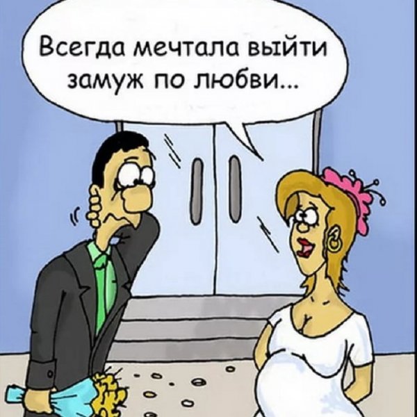 Смешные анекдоты про любовь