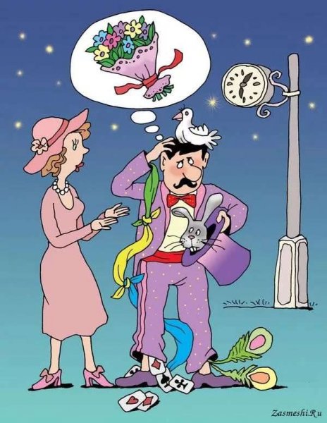 Карикатуры про любовь