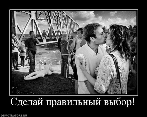 Фото приколы про любовь