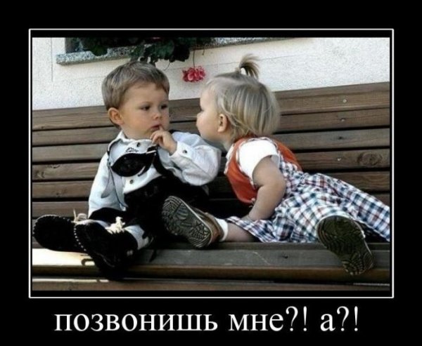 Детская любовь высказывания