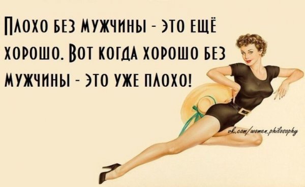 Приколы для поднятия настроения мужчине