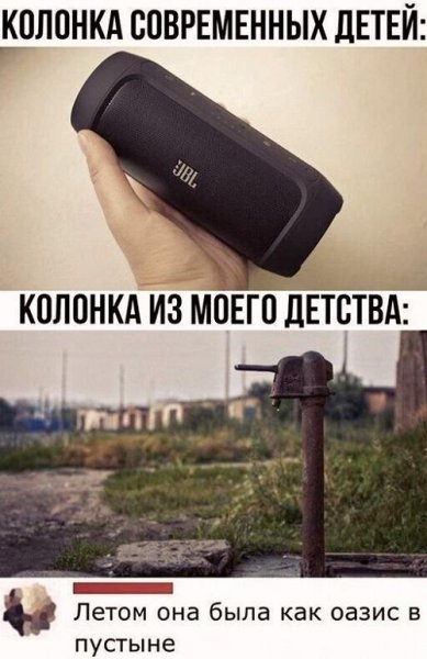Ржачная картина до слез