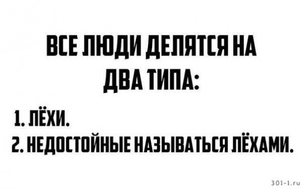 Прикольные открытки про Лёху