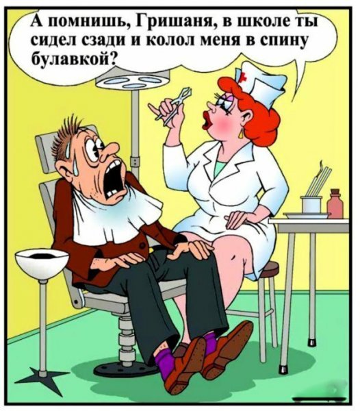 Смешные шутки