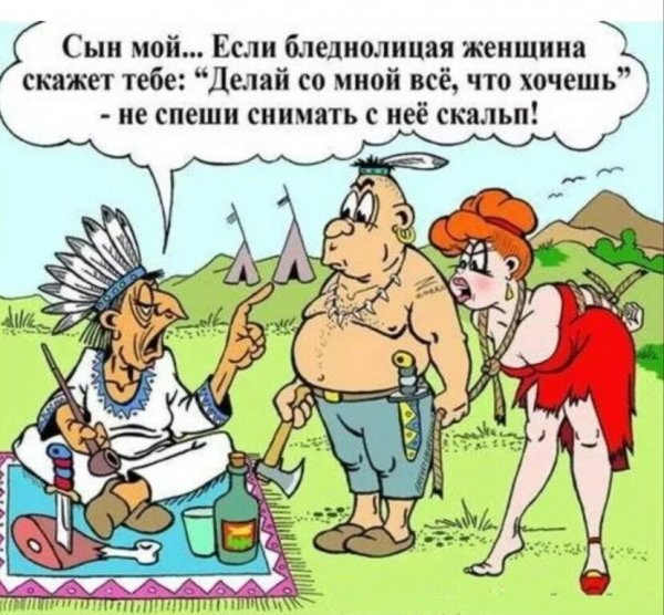 Смешные анекдоты в картинках с надписями