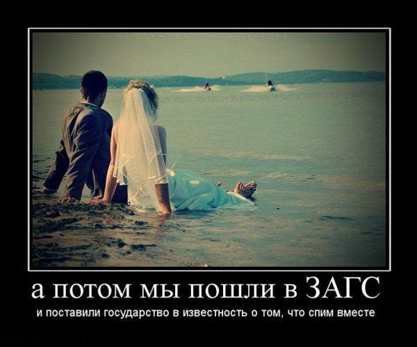 Мотиваторы про отношения
