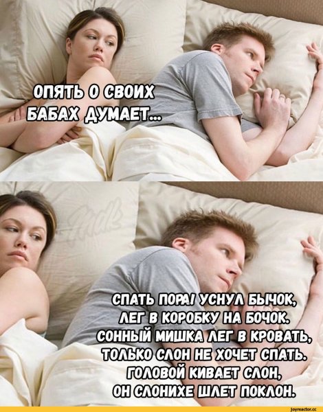 Приколы про семейную жизнь