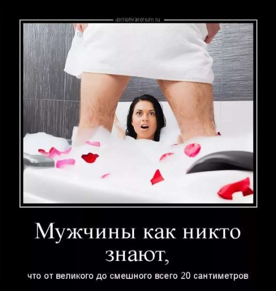Приколы про отношения