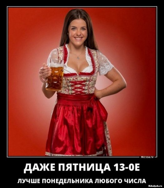 Пятничная шутка