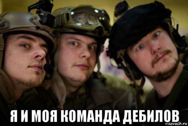 Группа дебилов