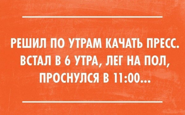 Смешные фразы про еду
