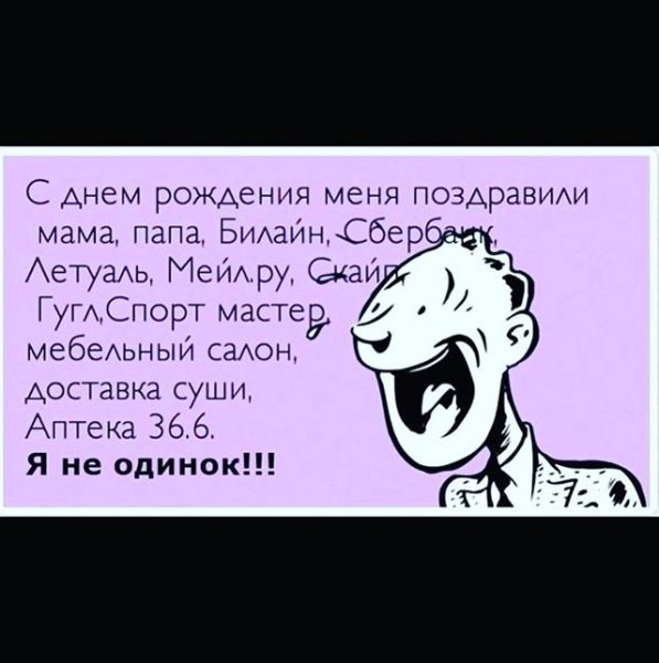 Доброе утро вторник юмор