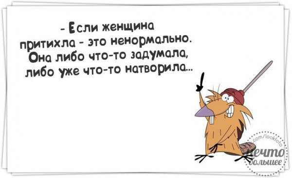 Шутки про утро и работу