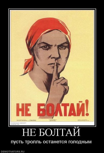 Демотиватор без мата