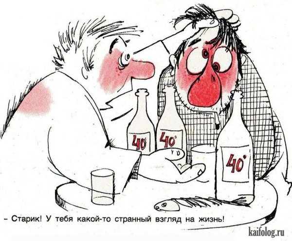 Алкоголик карикатура