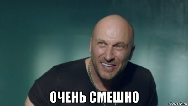 Здрасте Мем