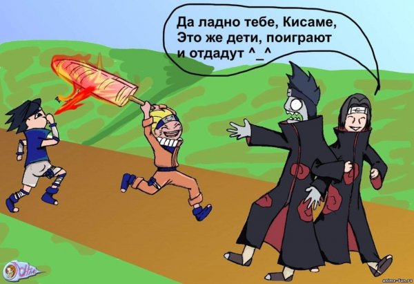 Аниме Наруто приколы