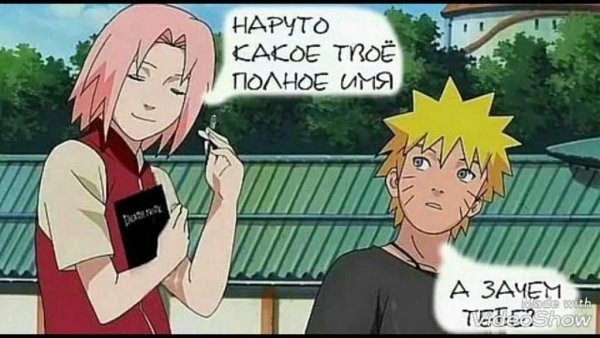 Нагито прикол