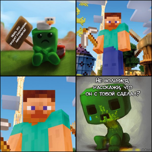 Minecraft приколы