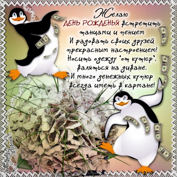 Смешные открытки