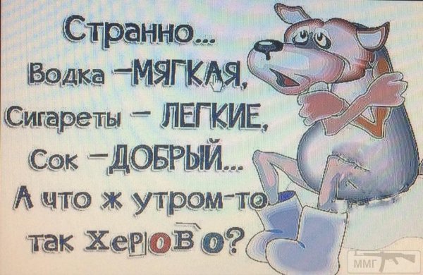 Добрый юмор в картинках