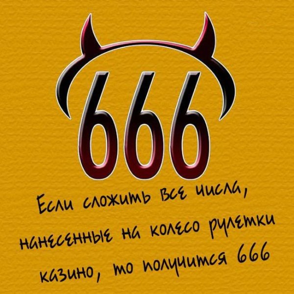 Интересные факты в картинках прикольные