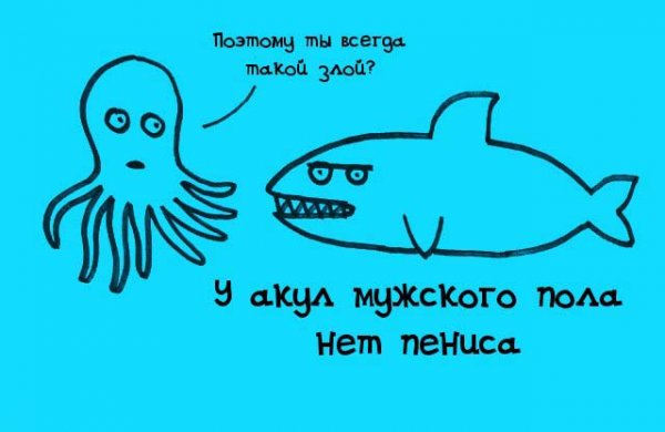 Бранная речь