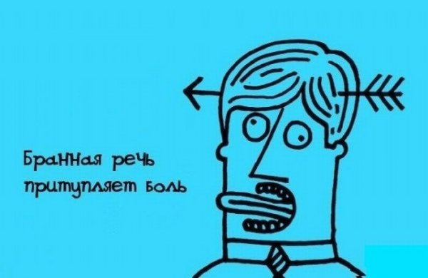 Забавные факты