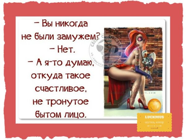 Юмор в картинках со смыслом