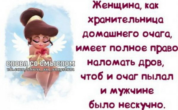 Цитаты про любовь прикольные