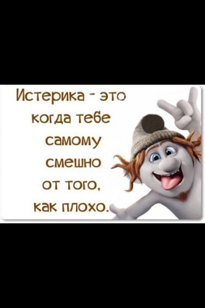 Приколы со смыслом в картинках