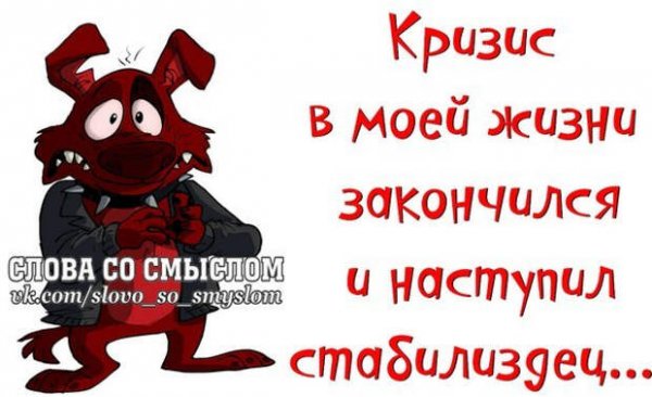 Слова со смыслом прикольные