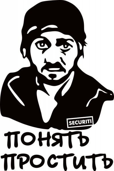 Прикольные Стикеры