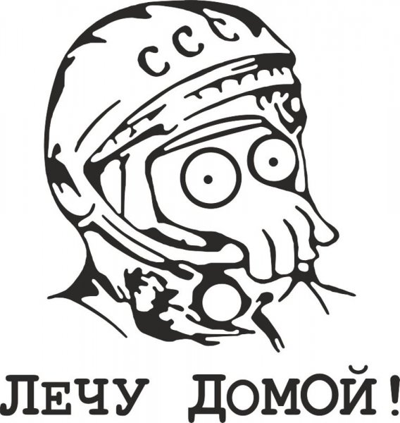 Смешные Стикеры