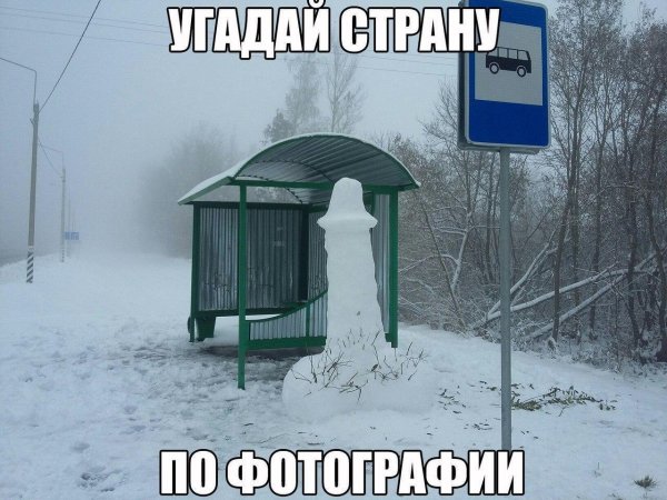 Приколы с надписями