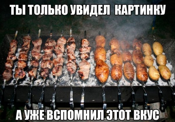 Мемные картинки с надписями