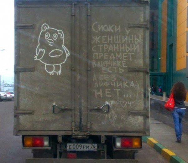 Необычный юмор с надписями