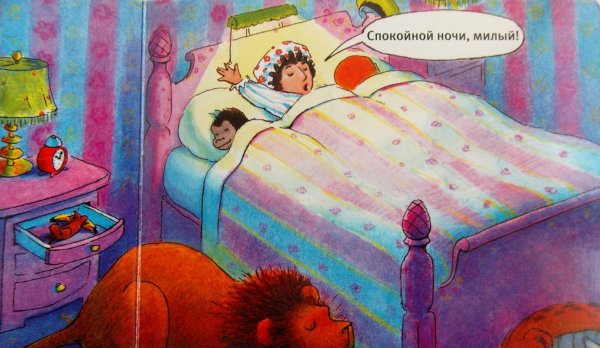 Смешные пожелания спокойной ночи