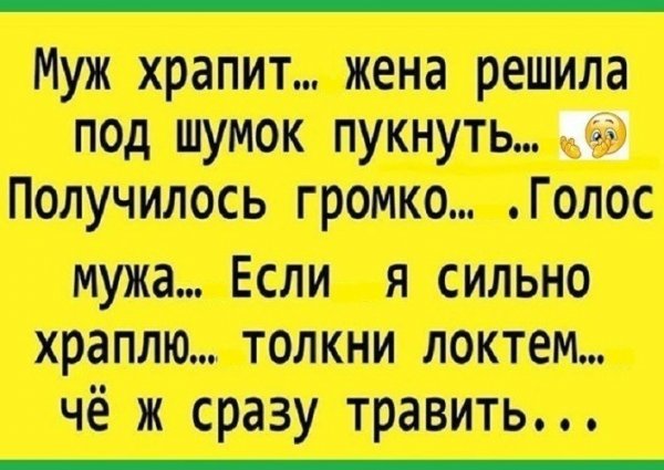 Анекдоты смешные до слез