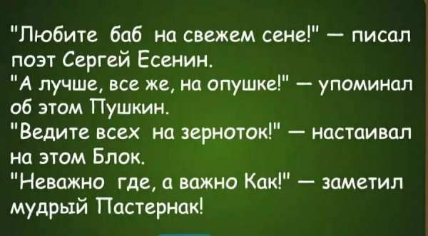 Анекдоты самые смешные до слез