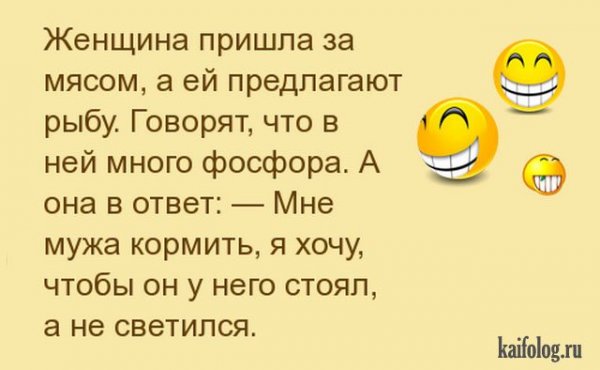 Открытки с анекдотами