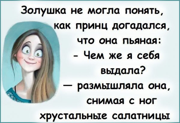 Анекдоты в картинках смешные до слез
