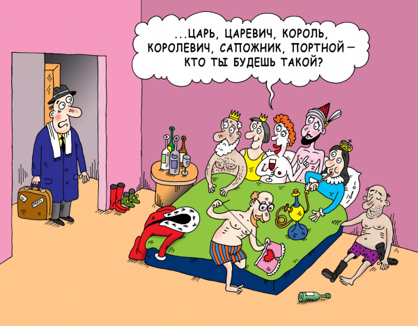 Анекдоты про мужа и жену