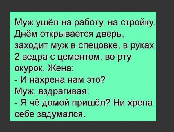 Анекдоты до слез в картинках