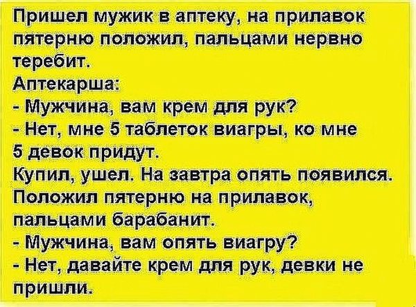 Ржачные самые ржачные шутки