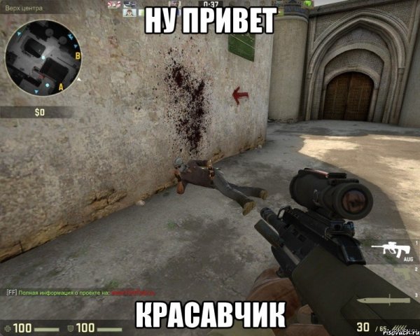 Мемы КС го