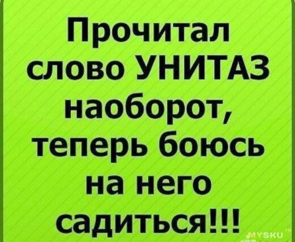 Приколы картинки ржачные